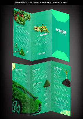 ��ɫ������������ҳ PSD