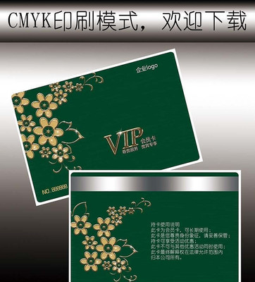 ��ɫ��˿�ߵ���Ա�� PSD