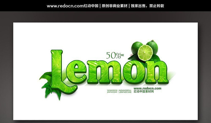 LEMON