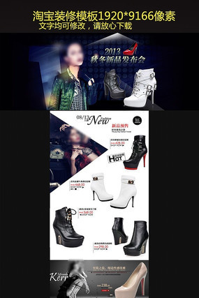 ŷ�����ŮЬ������ҳװ��ģ�� PSD