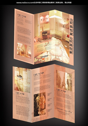 �ִ����װ����ҳ PSD