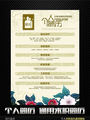 �й��绨����ְ����ģ��