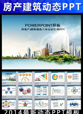 ��������¥�̹��̹滮��̬PPT ppt