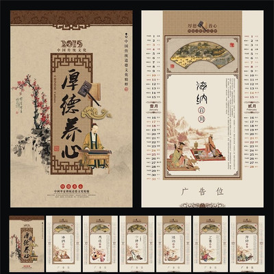 ��������Ļ���־����2015����� CDR