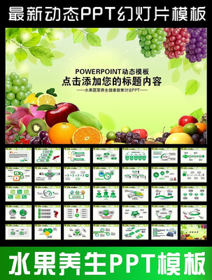 ˮ߲PPT ppt