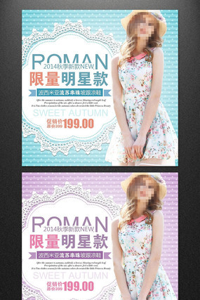 ������ƷŮЬ��ͼֱͨ��ģ�� PSD