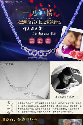 �Ա���è������������ҳ PSD