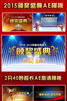 2015�佱������ô��AEģ�� aep