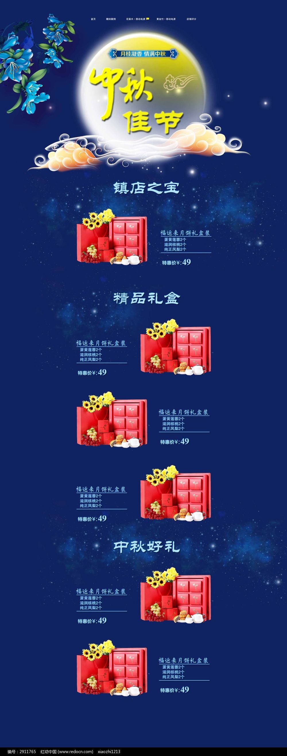 �Ա���è����ѽ���ҳģ��