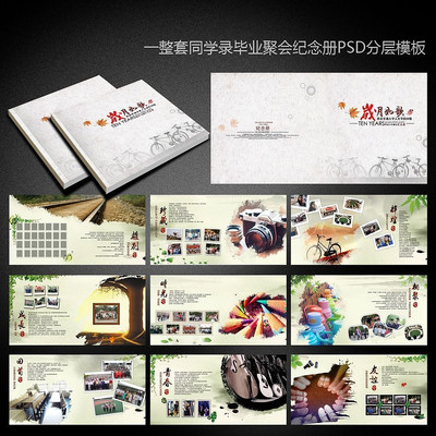 ͬѧ¼������ҳPSD