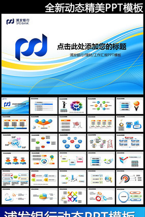 �ַ������ֶ���չ��������PPTģ�� ppt