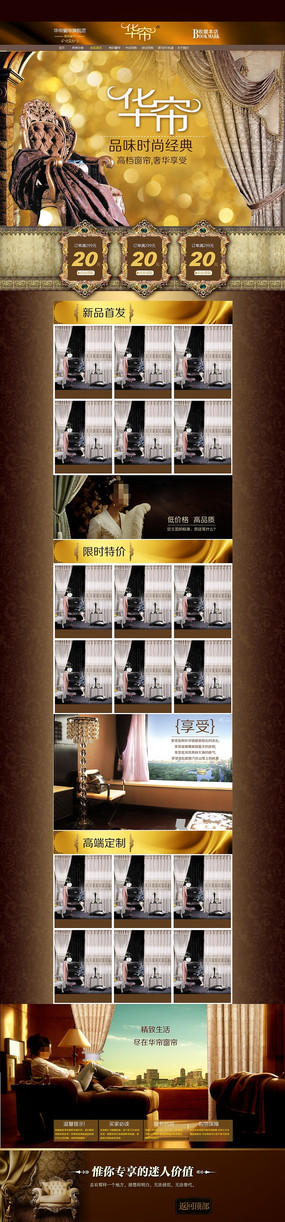 �Ա���������װ��ģ��PSD PSD