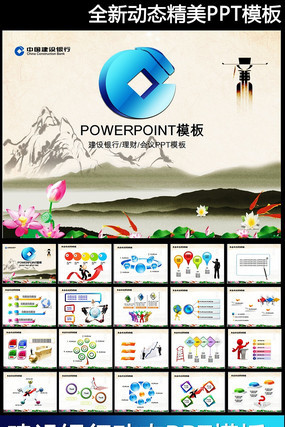 �������м�Լ���PPT