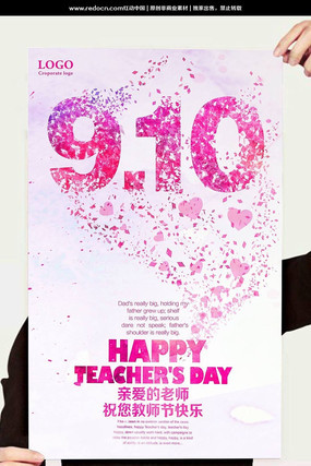 ��ʦ�ڸж���������