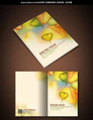 ��Ҷʱ�л������