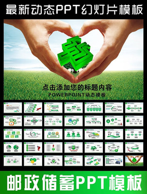 �й������������н�������PPT ppt