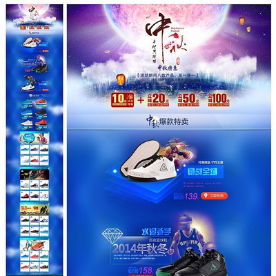 �����Ա��˶�Ь��ҳ PSD