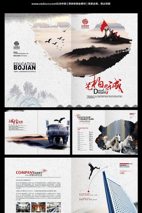 �ɹ���ҵ��������� PSD