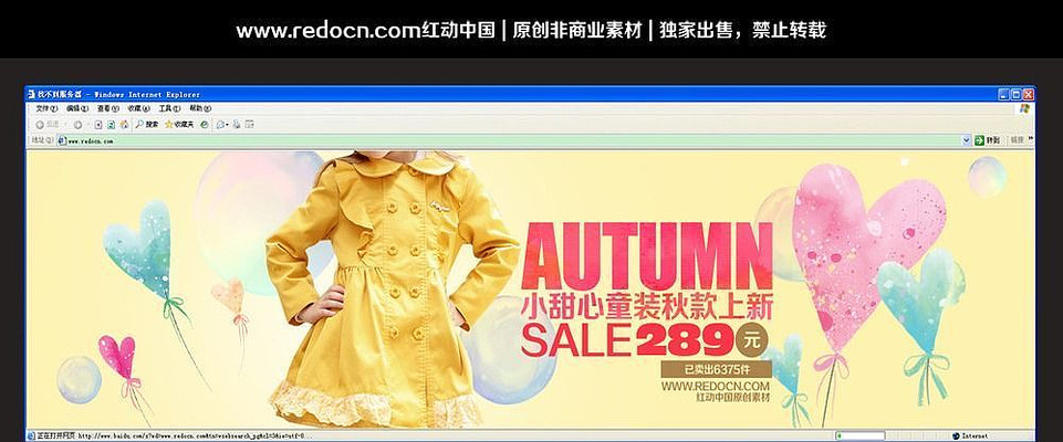 ͯװ�������