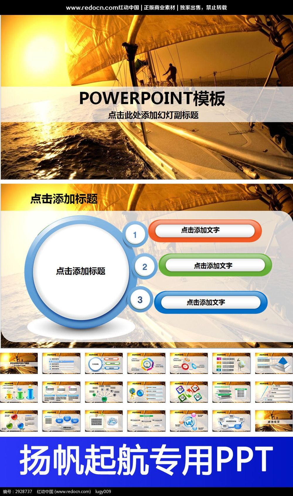 ��ҵ�Ļ�������̬PPTģ��