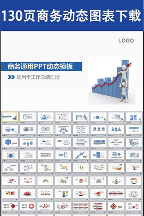 ʱ�о�������PPTͼ�� pptx