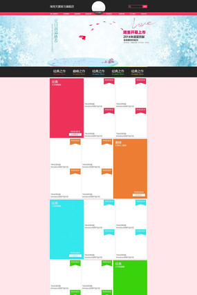 �Ա�Ů�Ի�ױƷ��ҳװ���ز� PSD