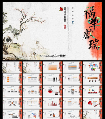 ����ף��ppt