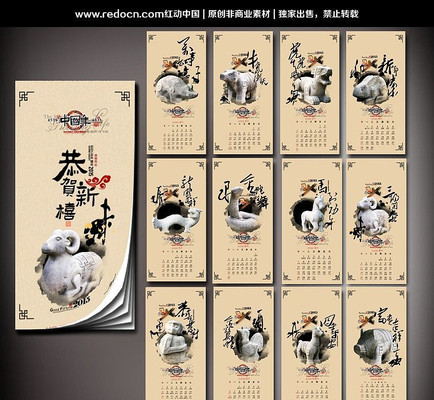 ��������2015������Ф���� PSD