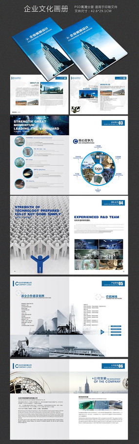 ���ӿƼ���Ʒ�������