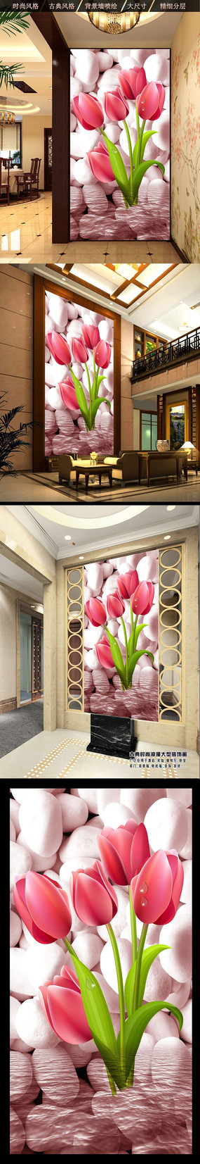 ���������ʯ�ڻ���������ͼ PSD