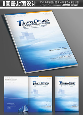 ��Լ��ɫ�Ƽ���˾������� PSD