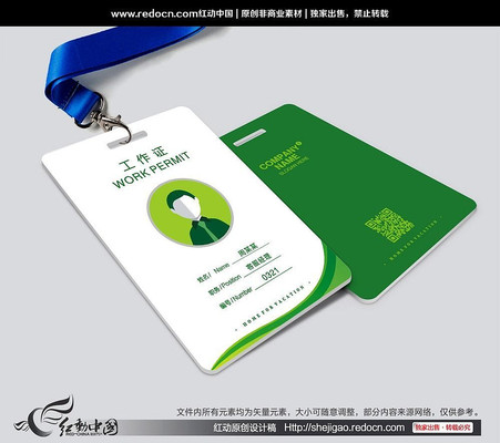 ��ɫʳƷ��˾�ؿ�