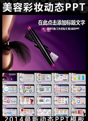 ʱ�г�������PPTģ�� pptx