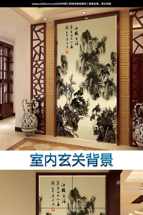 ˮīɽˮ�羰�������ر��� PSD