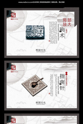 �Ĵ���У԰�Ļ�չ�� PSD