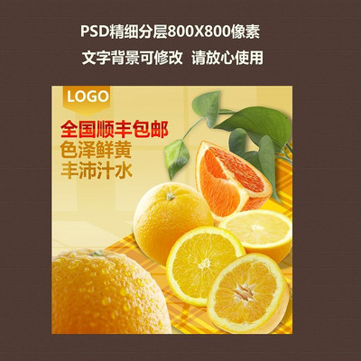 �Ա�����ֱͨ����ͼ PSD