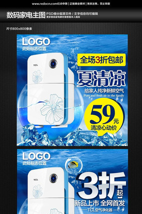 ���ձ�ˬ����ҵ�ֱͨ����ͼ PSD