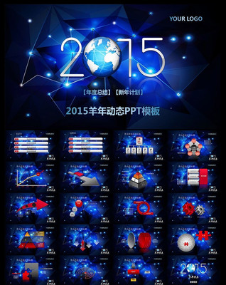 2015ܽŲʶ̬PPT pptx