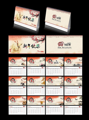 2015����̨����� PSD