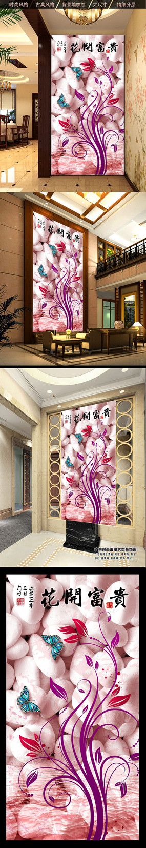 3D�����������ʯ��������ͼ PSD