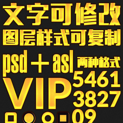 VIP�ƽ�����PS��ʽ PSD