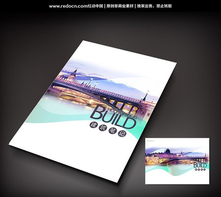 ���⽨��������� PSD