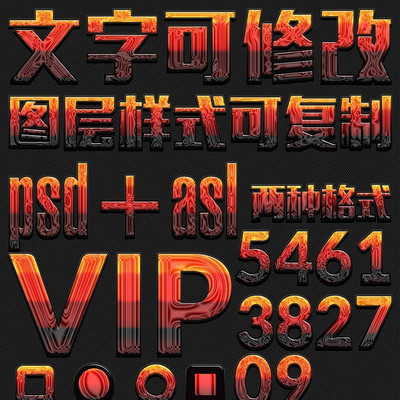 ���ɫ��������PS������ʽ PSD