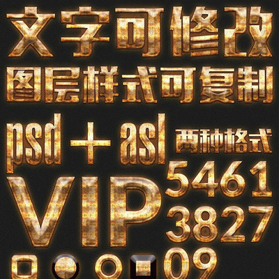 �����ſ�������ʽ PSD