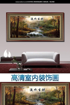 ��ˮ���Ʒ羰����װ�λ� PSD