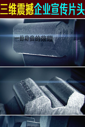 ��ά��������ҵ����ƬAEģ��