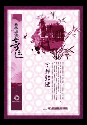 ɭ�ֳǱ���ʽ�ز����� PSD