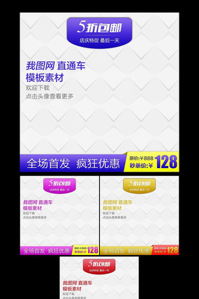 �Ա��߶˴���ֱͨ��ģ�� PSD