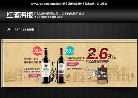 �Ա���ƴ���������� PSD