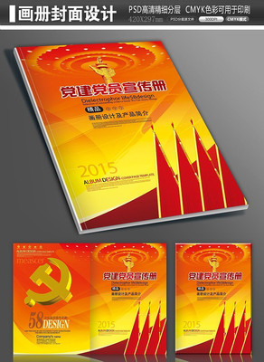 ����������������������� PSD